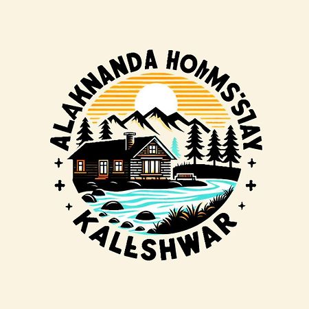 Alaknanda Homestay Karnaprayāg Esterno foto
