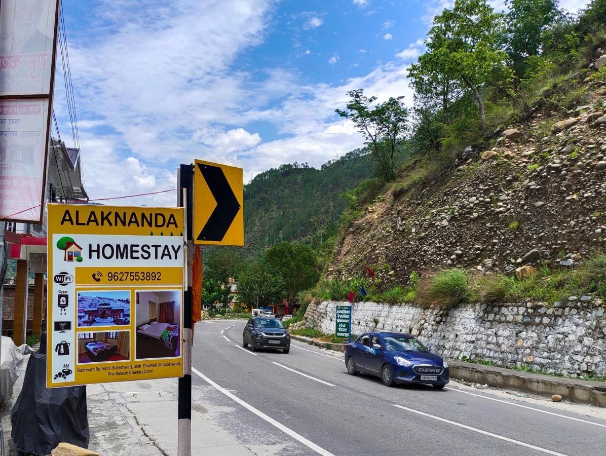 Alaknanda Homestay Karnaprayāg Esterno foto